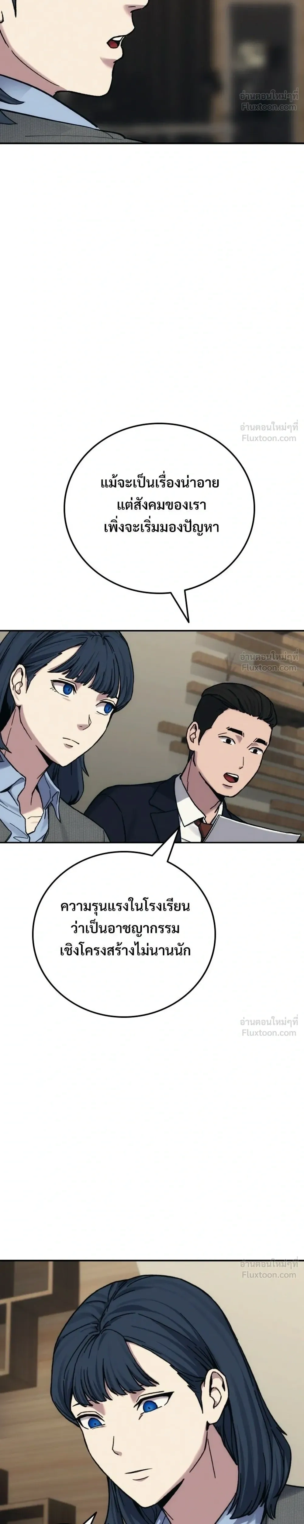 หน้าที่ 38