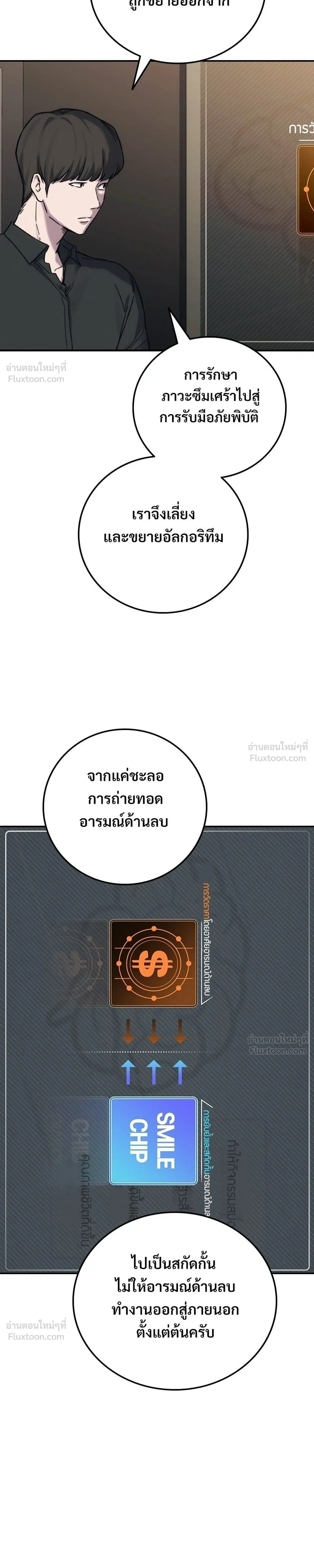 หน้าที่ 11