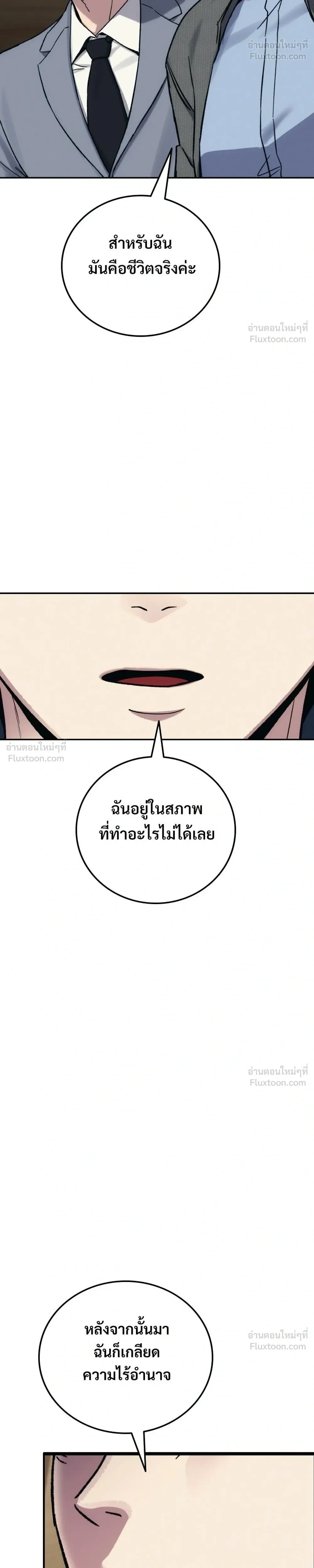 หน้าที่ 52