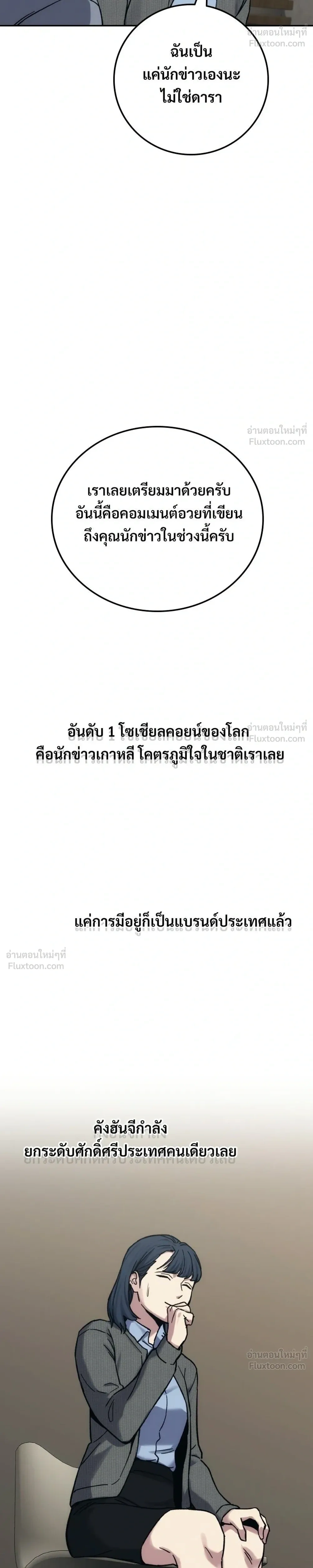 หน้าที่ 36