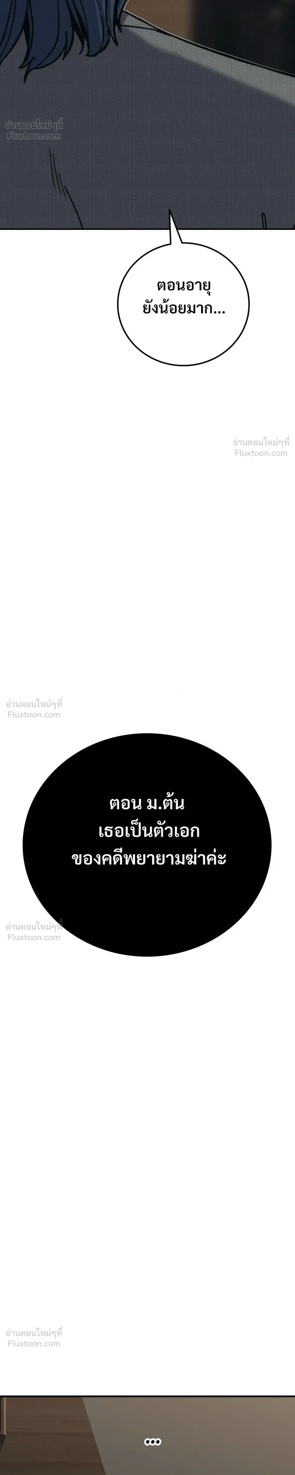 หน้าที่ 46