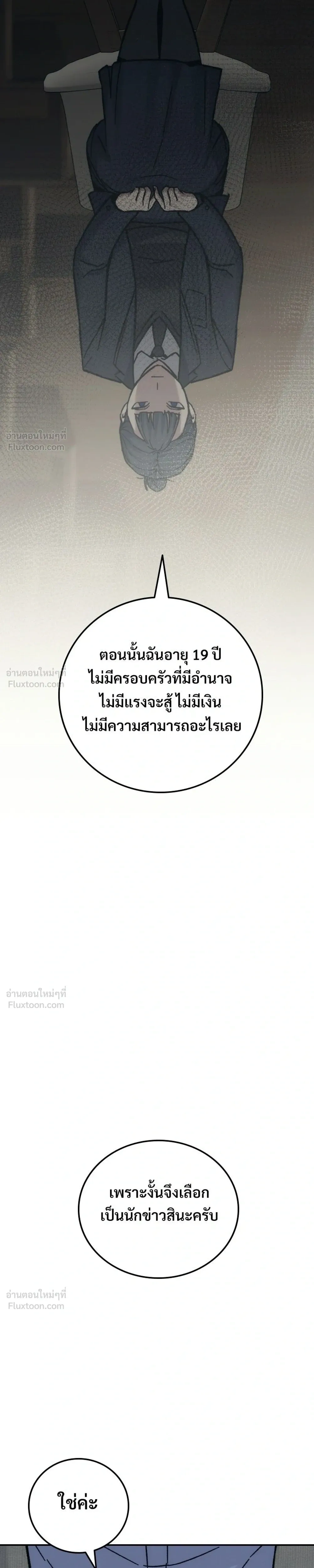 หน้าที่ 55
