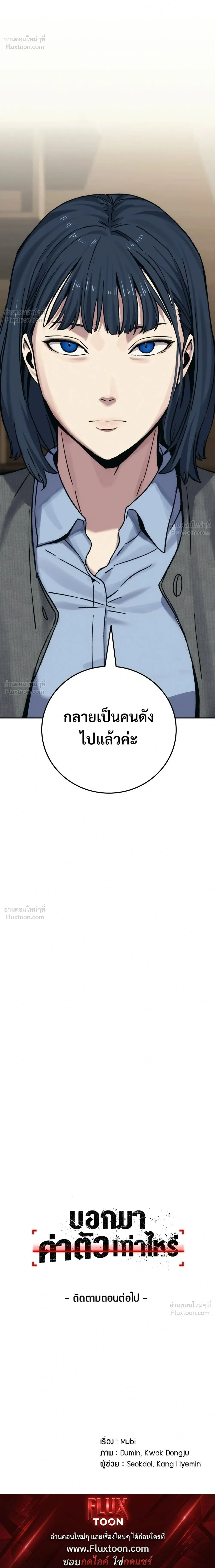 หน้าที่ 60