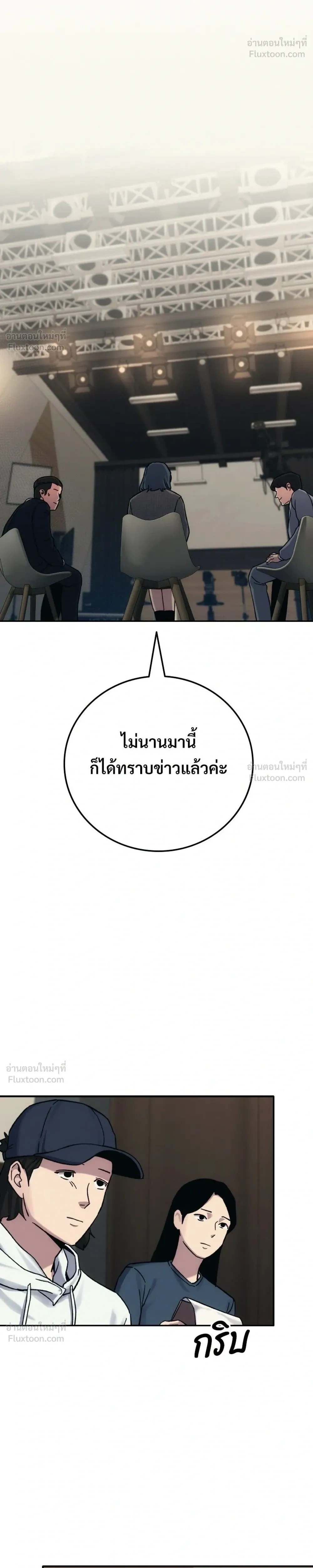 หน้าที่ 58