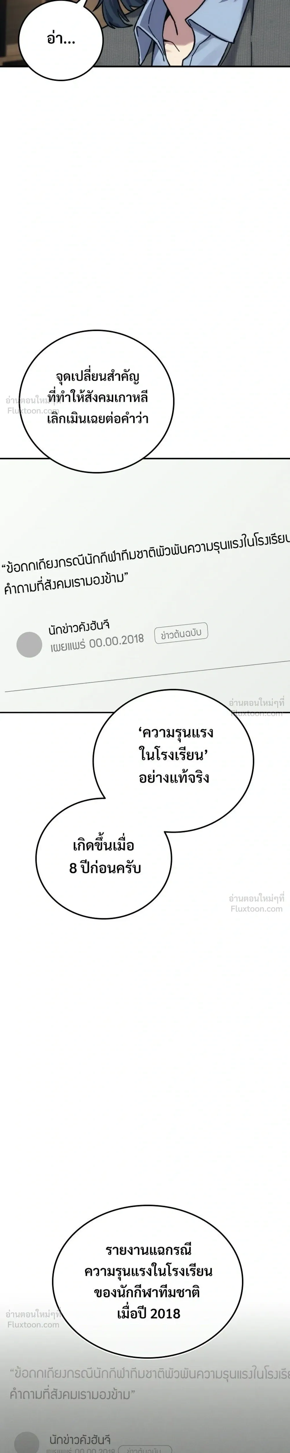 หน้าที่ 39