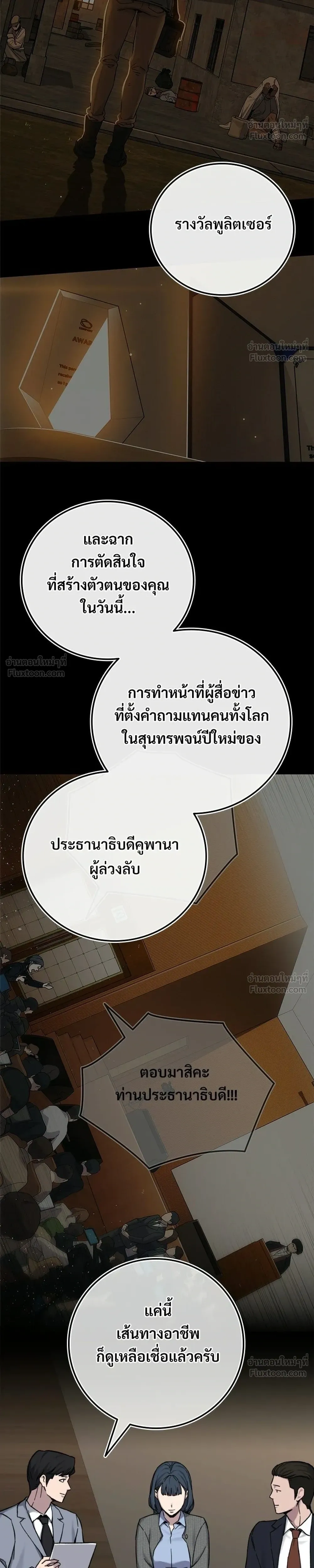 หน้าที่ 34