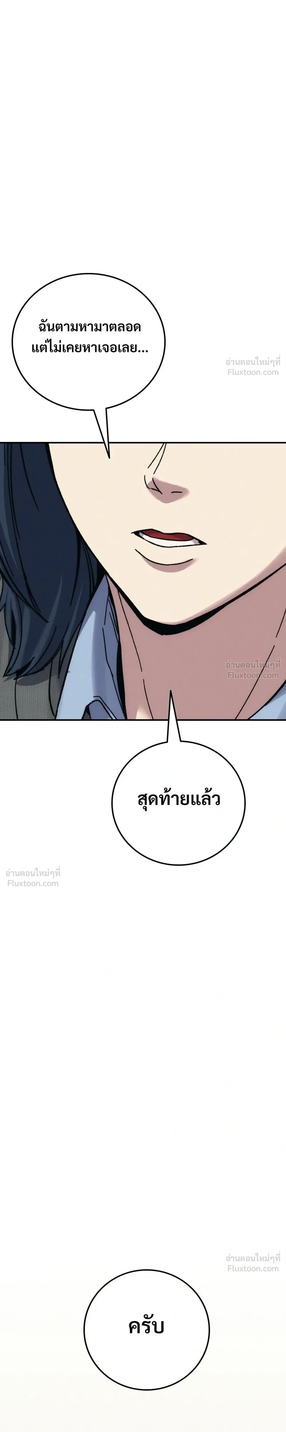 หน้าที่ 57