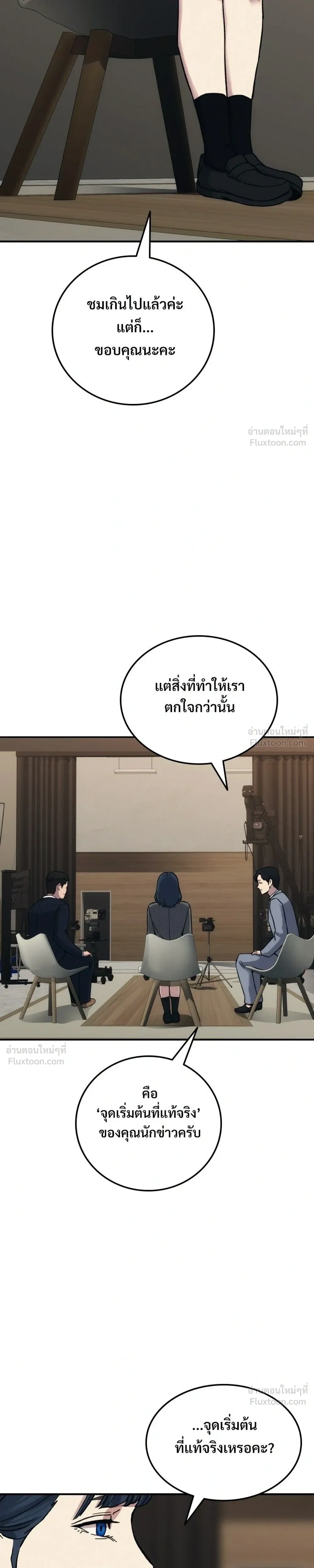 หน้าที่ 37