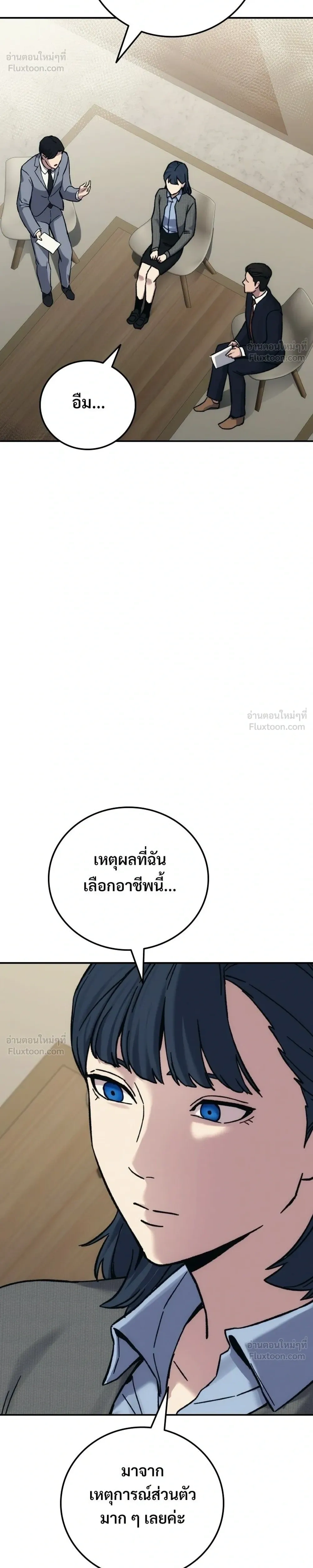 หน้าที่ 44