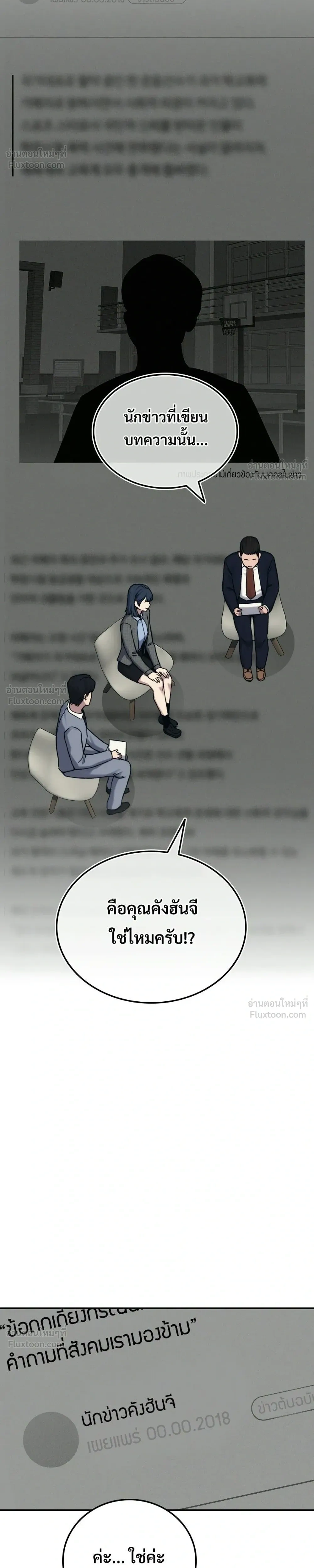 หน้าที่ 40