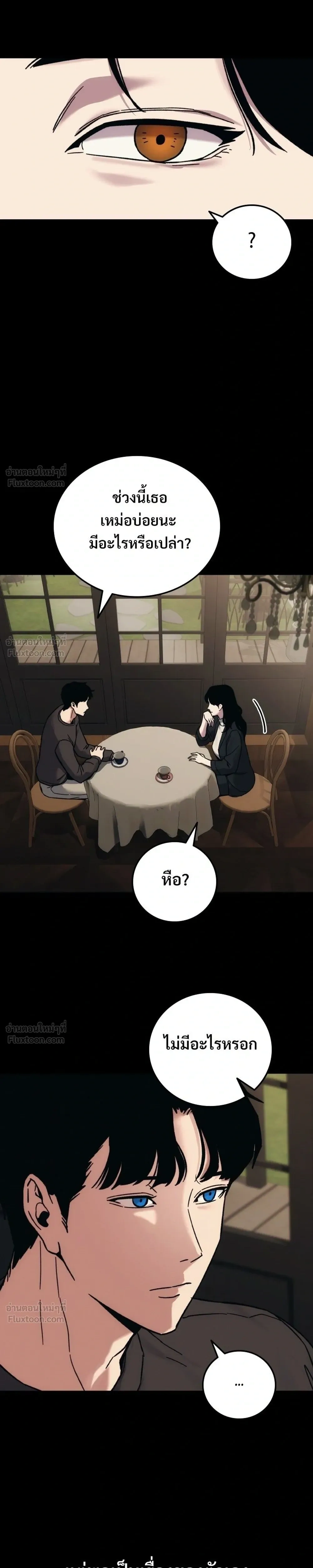 หน้าที่ 39