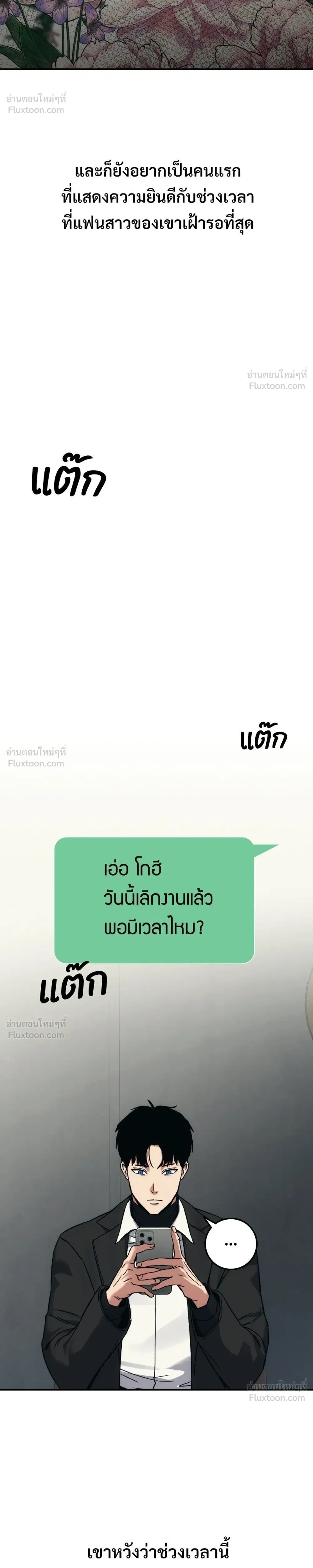 หน้าที่ 42