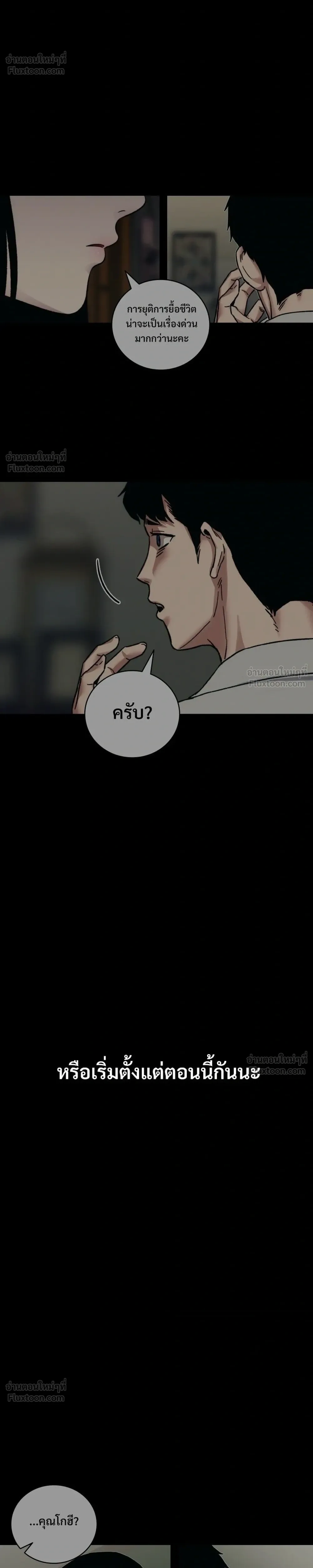 หน้าที่ 32