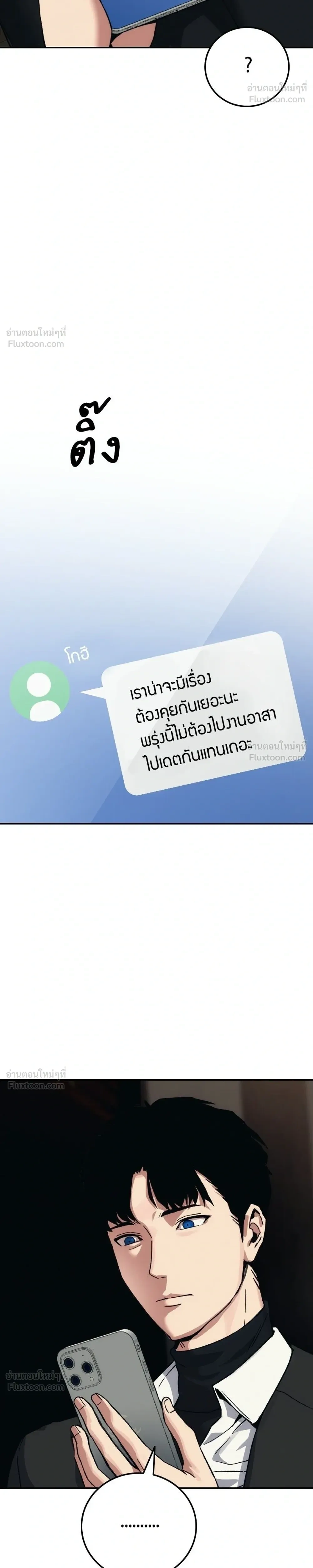 หน้าที่ 48