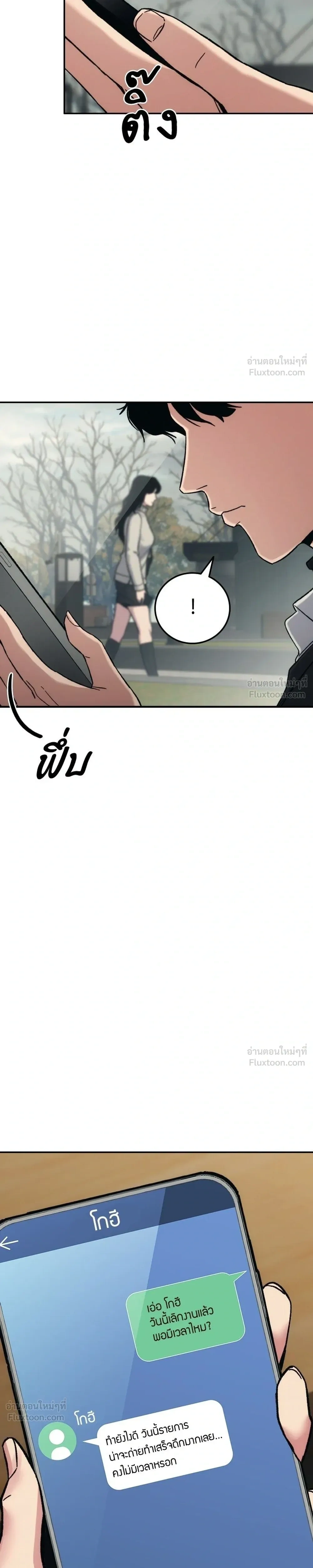 หน้าที่ 45