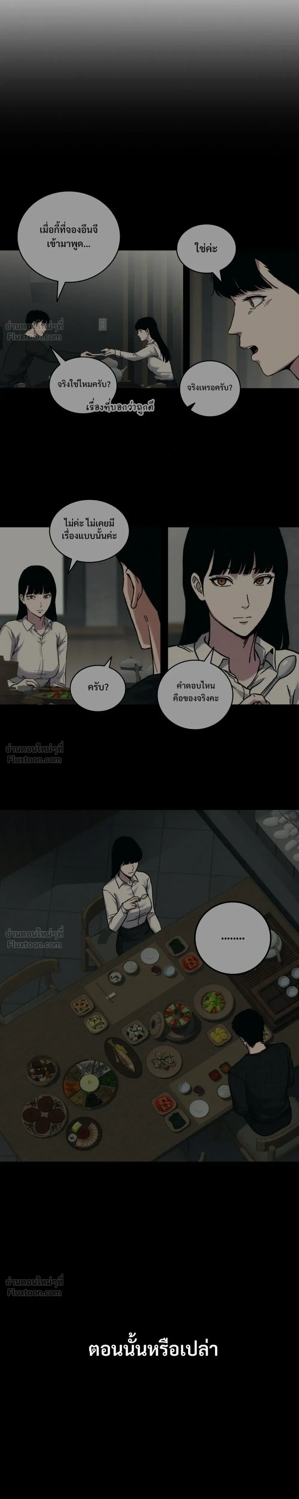 หน้าที่ 31