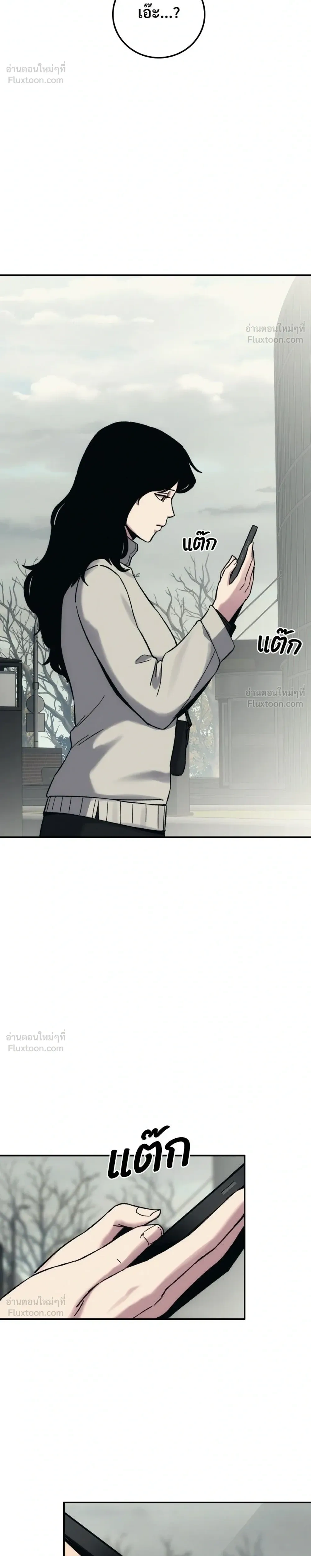 หน้าที่ 44