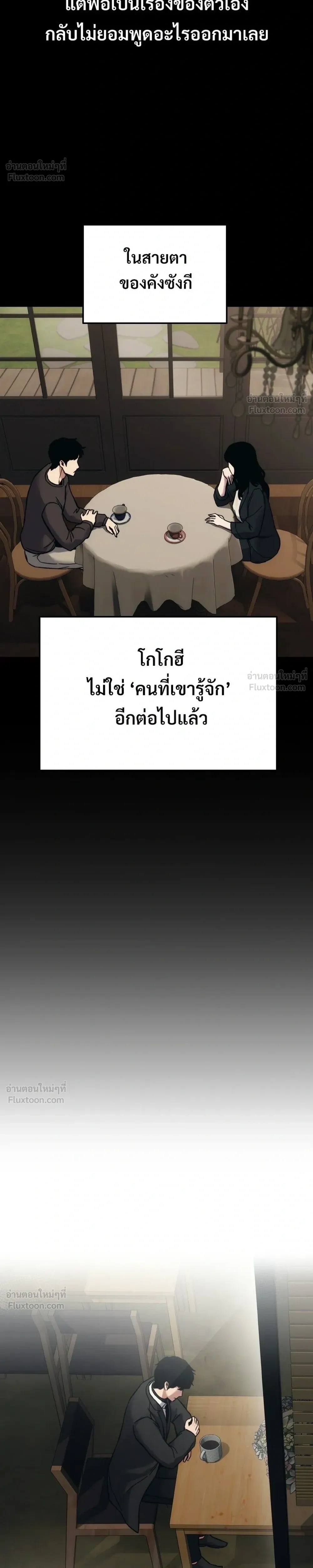 หน้าที่ 40