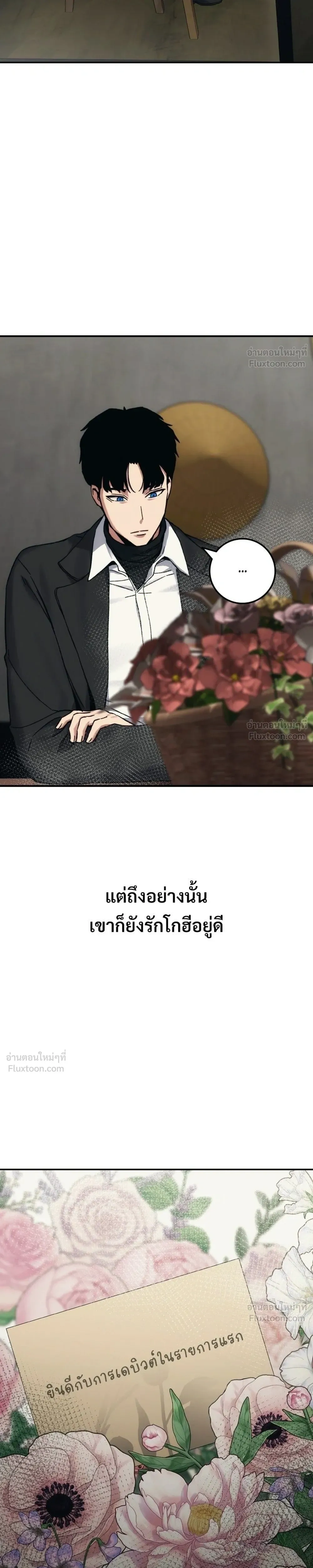 หน้าที่ 41