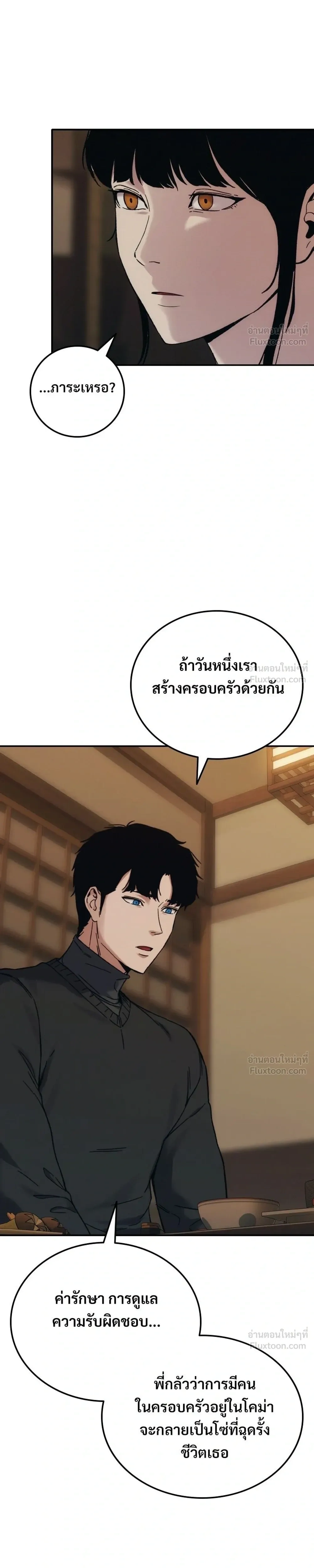หน้าที่ 39