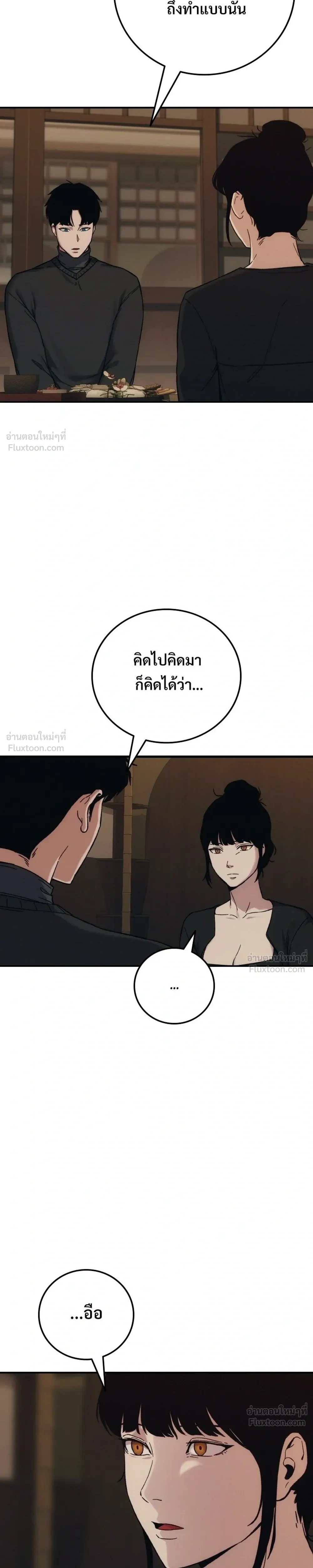 หน้าที่ 37