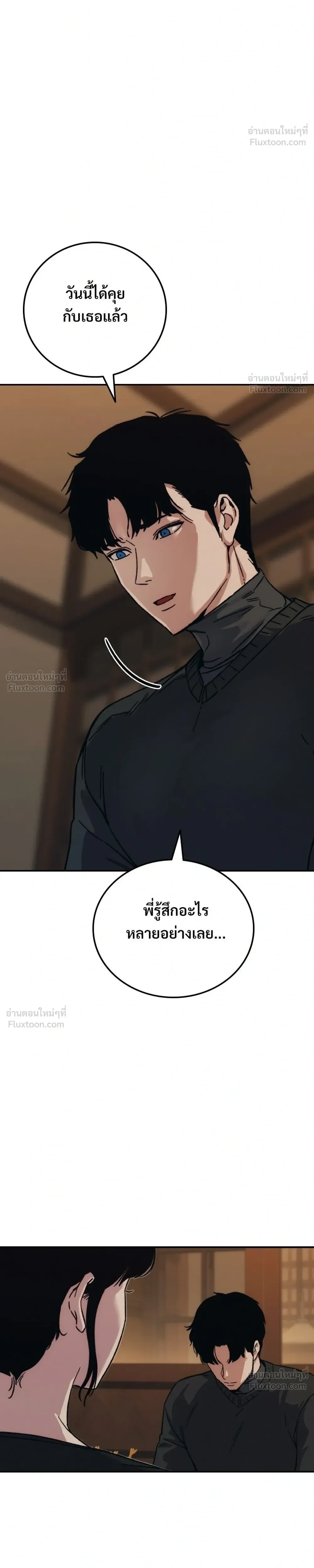 หน้าที่ 50