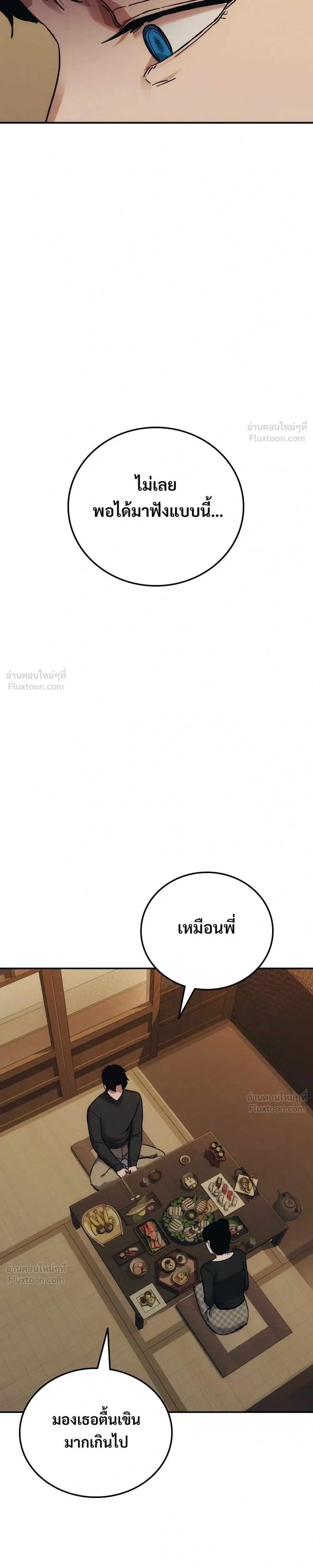 หน้าที่ 47