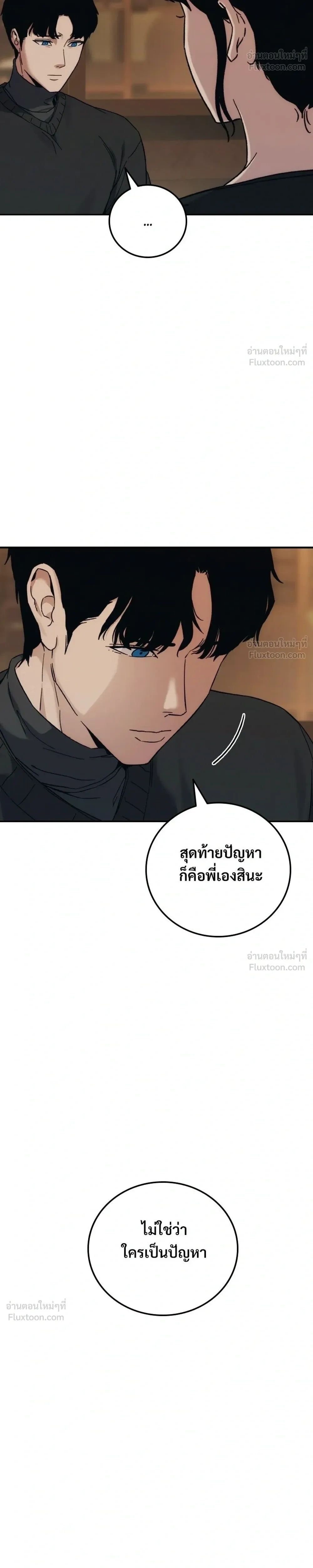 หน้าที่ 34