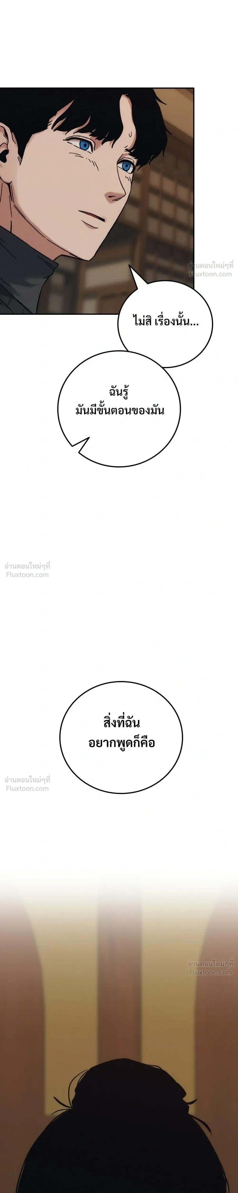 หน้าที่ 43