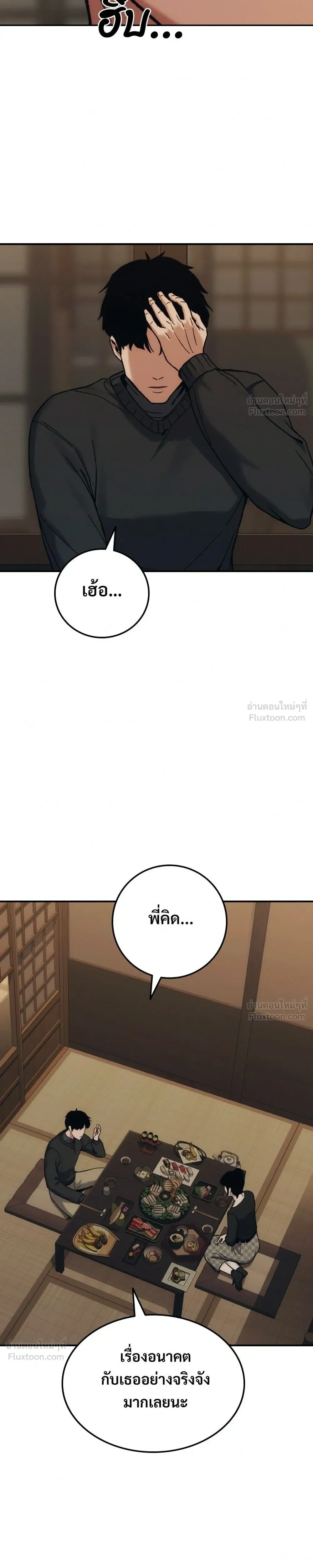 หน้าที่ 31