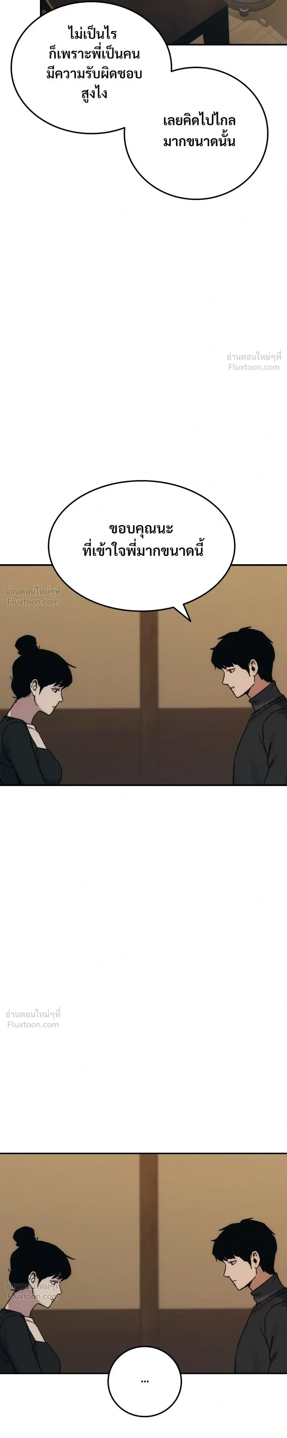หน้าที่ 49