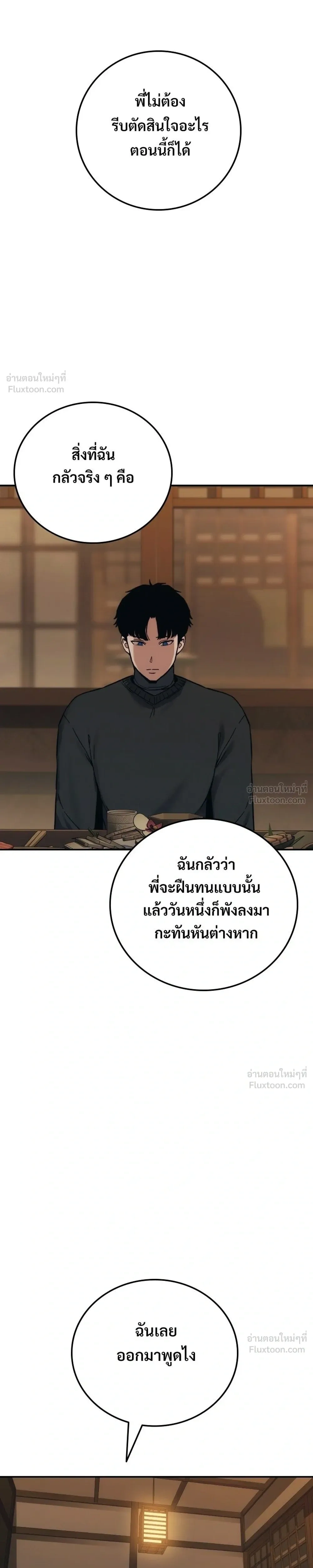 หน้าที่ 45