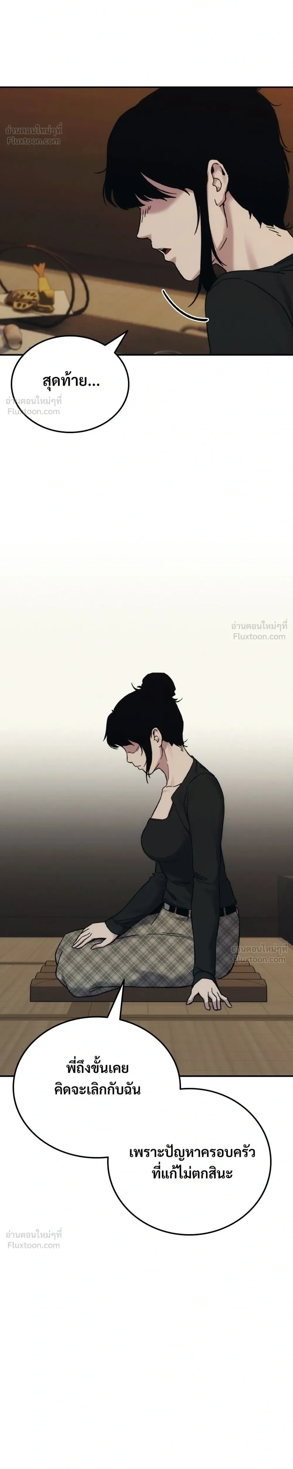 หน้าที่ 42