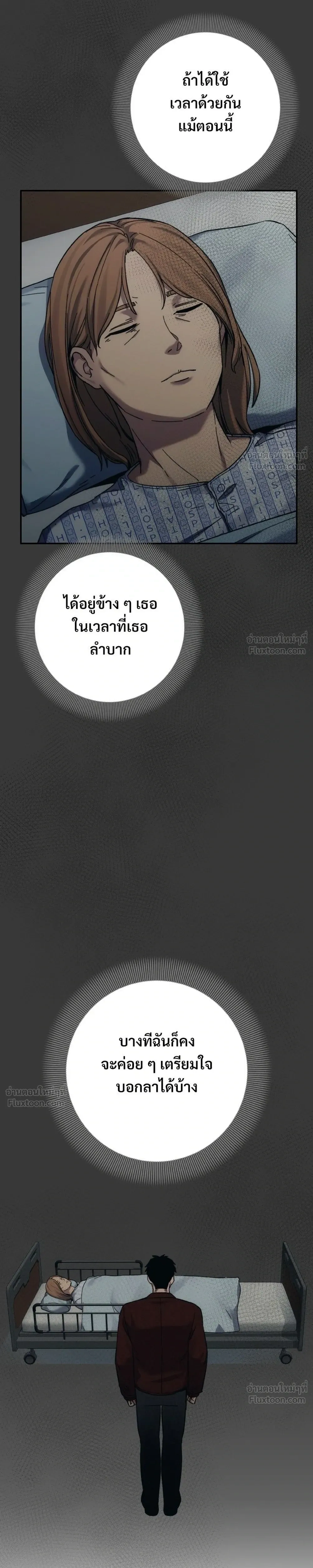 หน้าที่ 27
