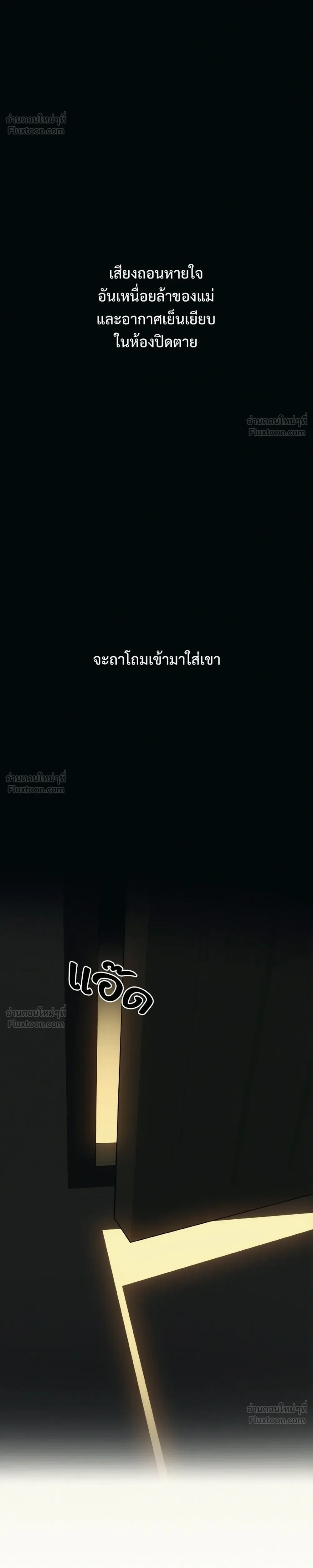 หน้าที่ 72