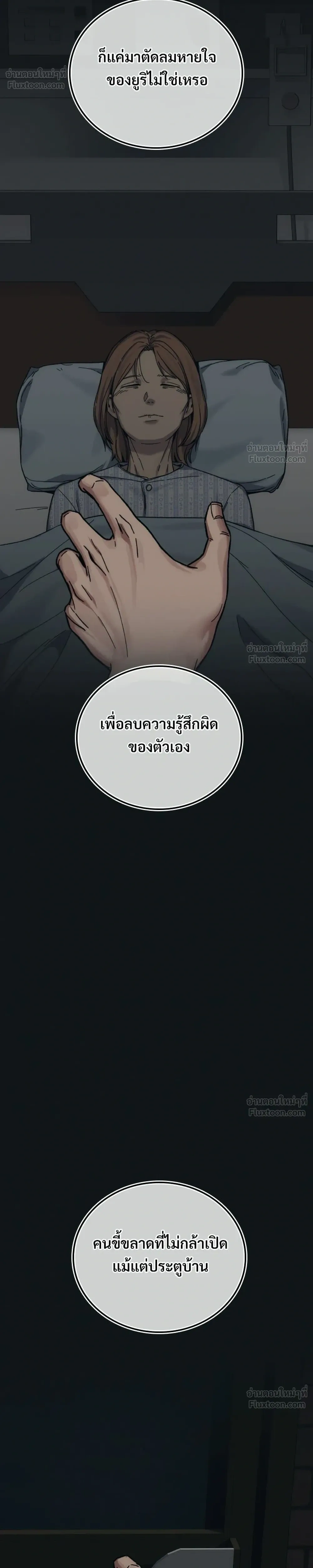 หน้าที่ 62