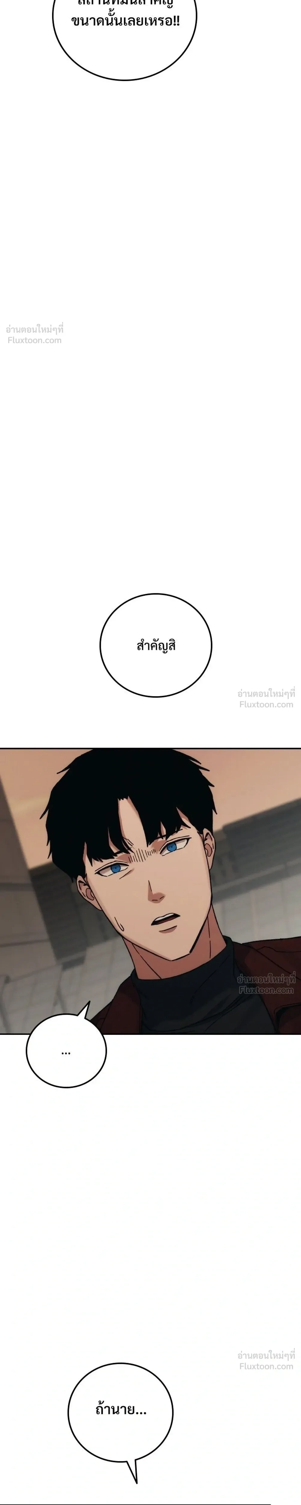 หน้าที่ 57