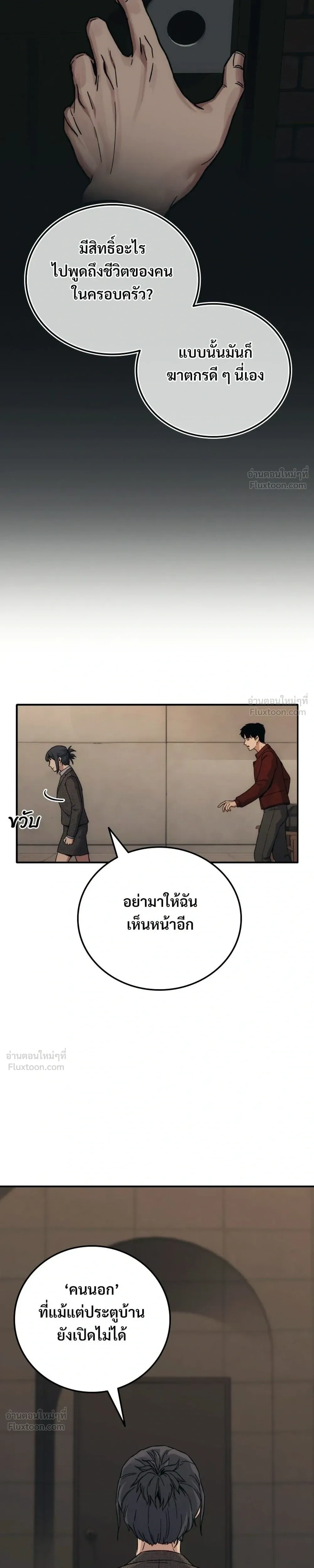 หน้าที่ 63