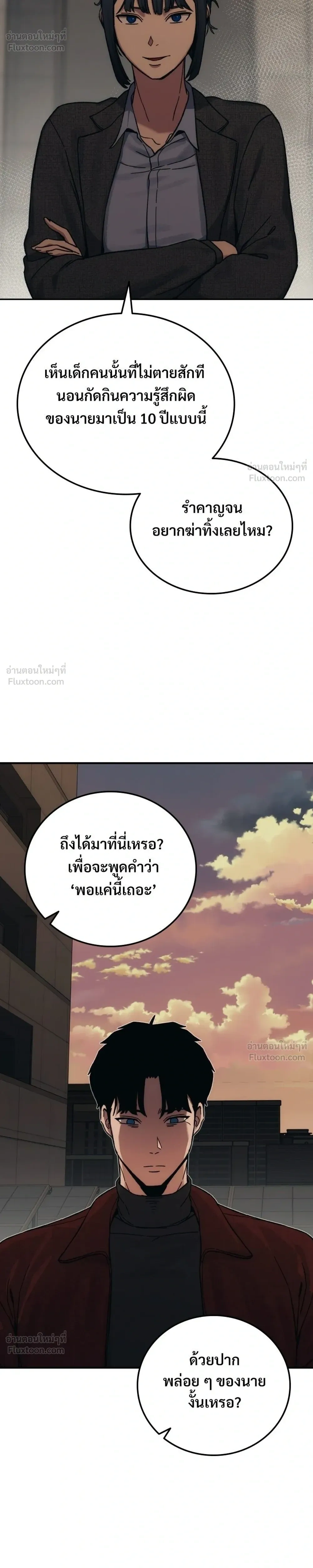 หน้าที่ 44