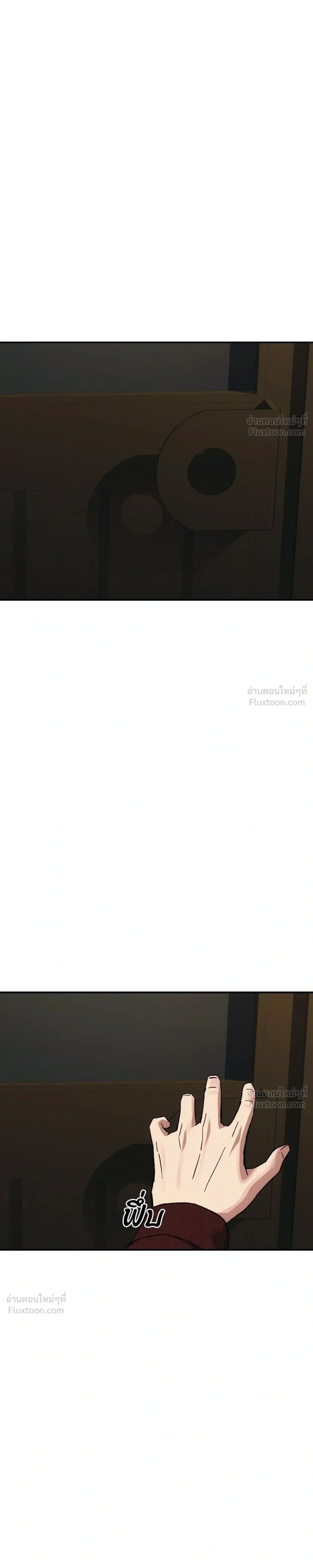หน้าที่ 69