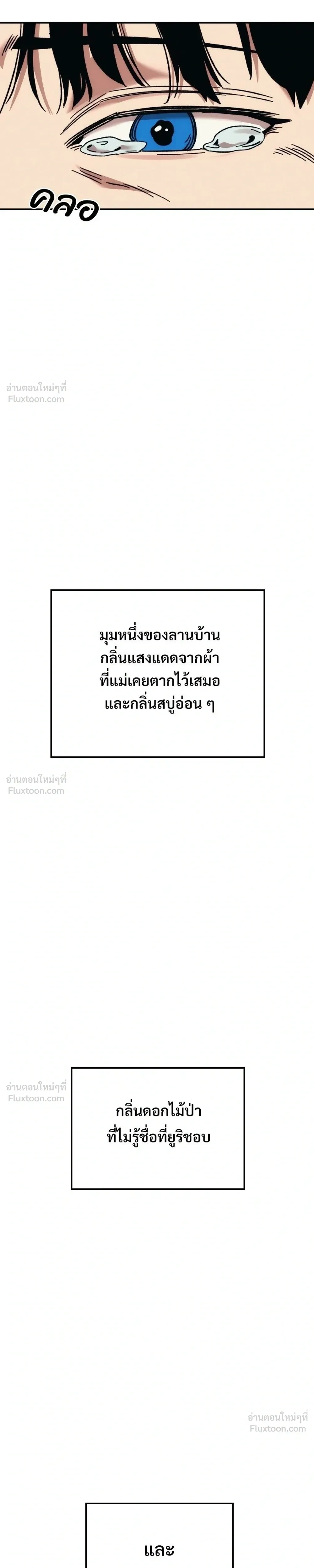 หน้าที่ 75