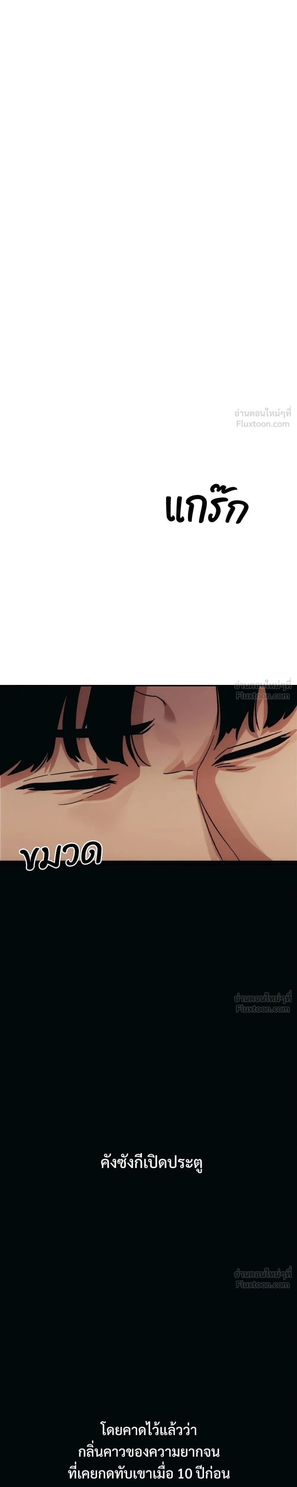 หน้าที่ 71