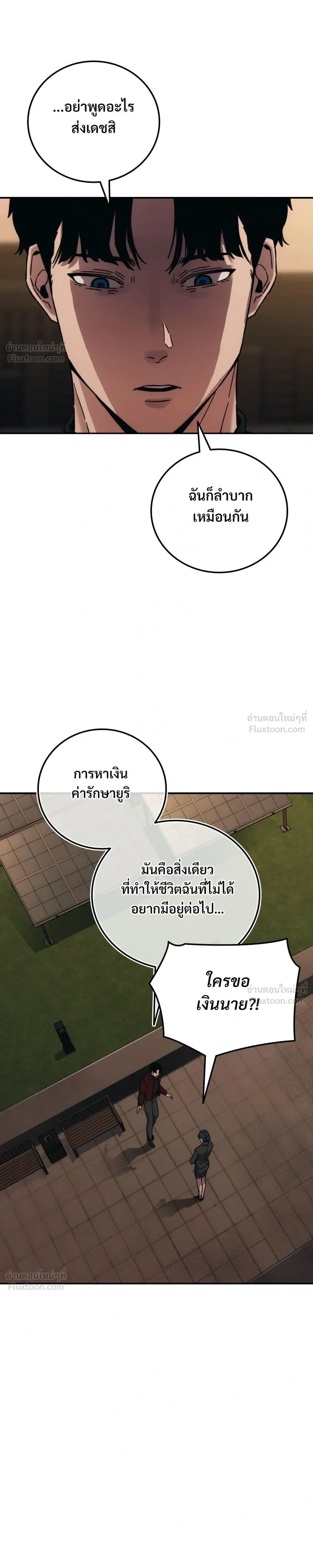 หน้าที่ 45
