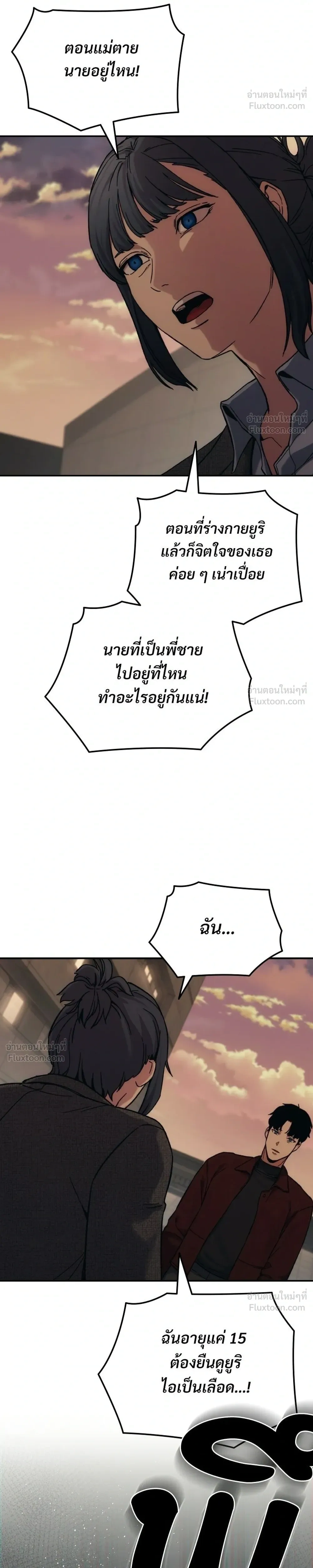 หน้าที่ 46