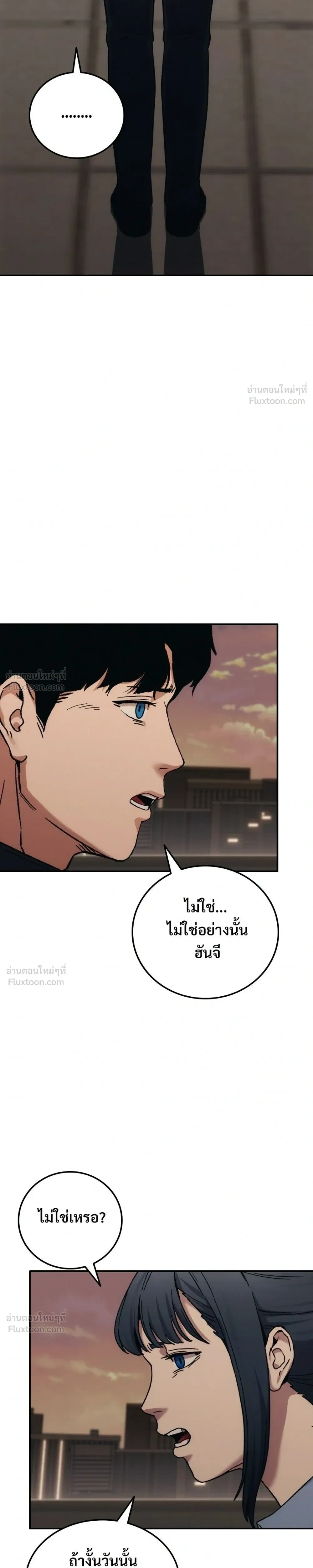 หน้าที่ 49