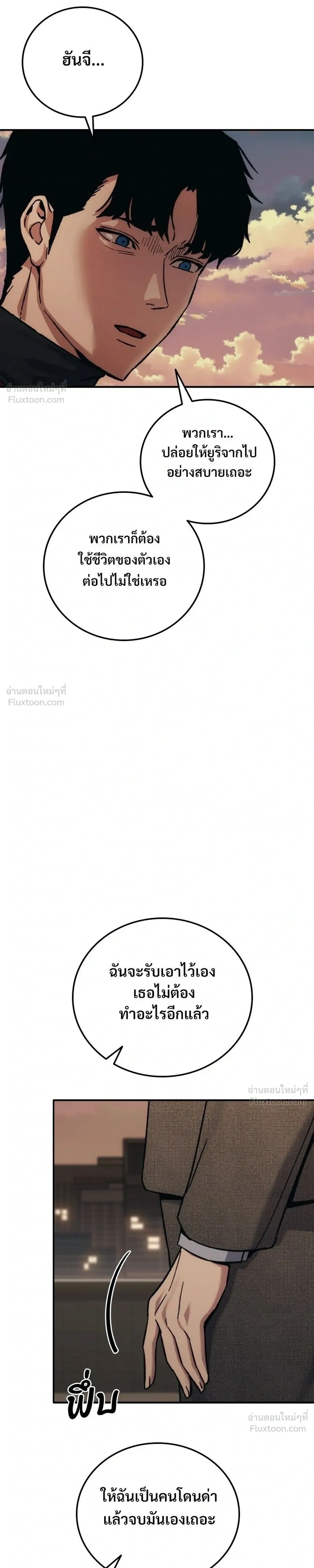 หน้าที่ 53