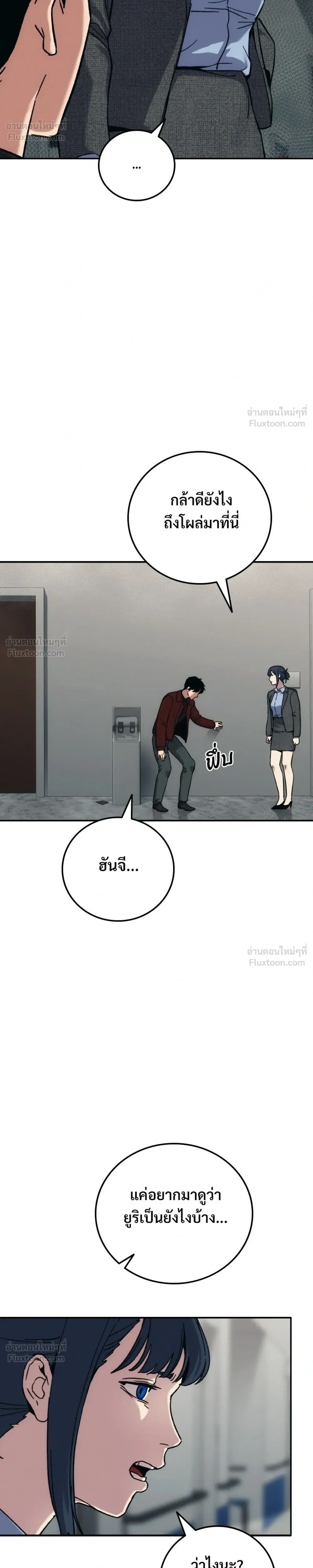 หน้าที่ 40