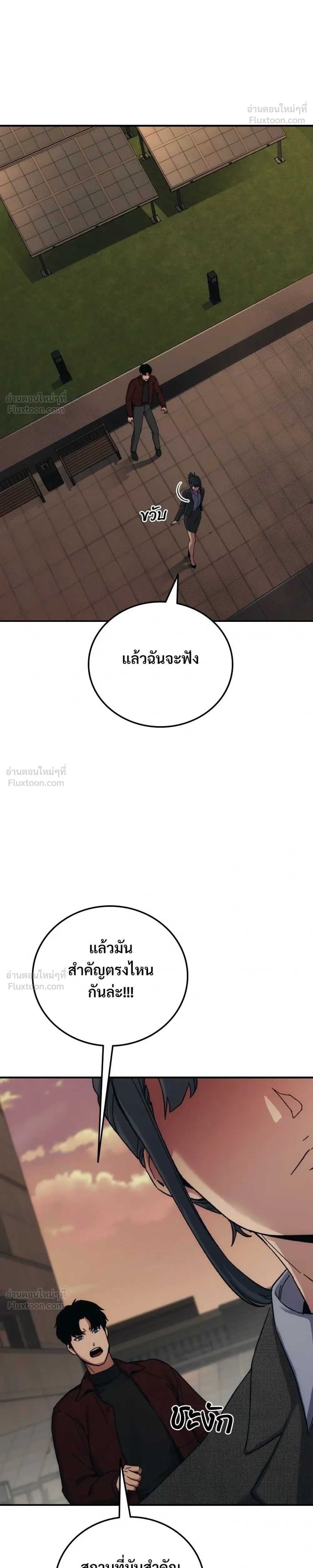 หน้าที่ 56