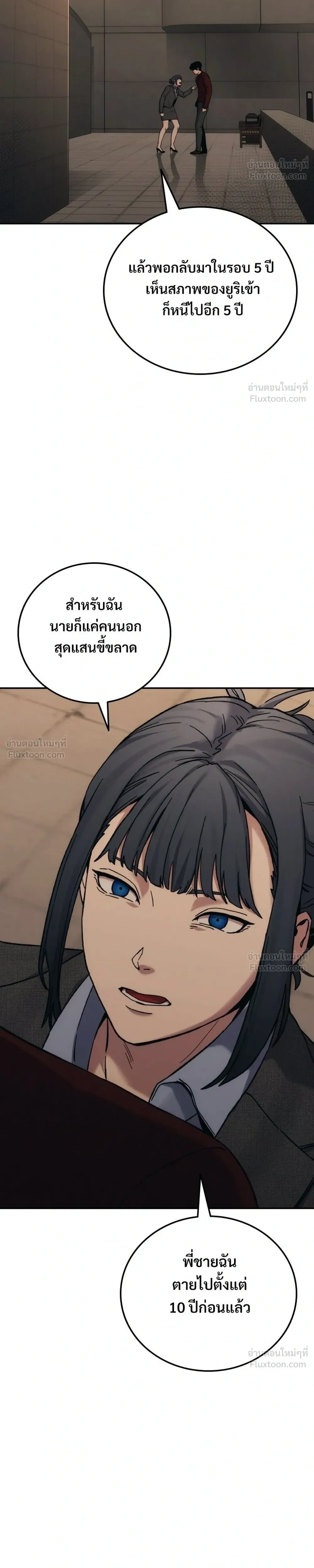 หน้าที่ 52