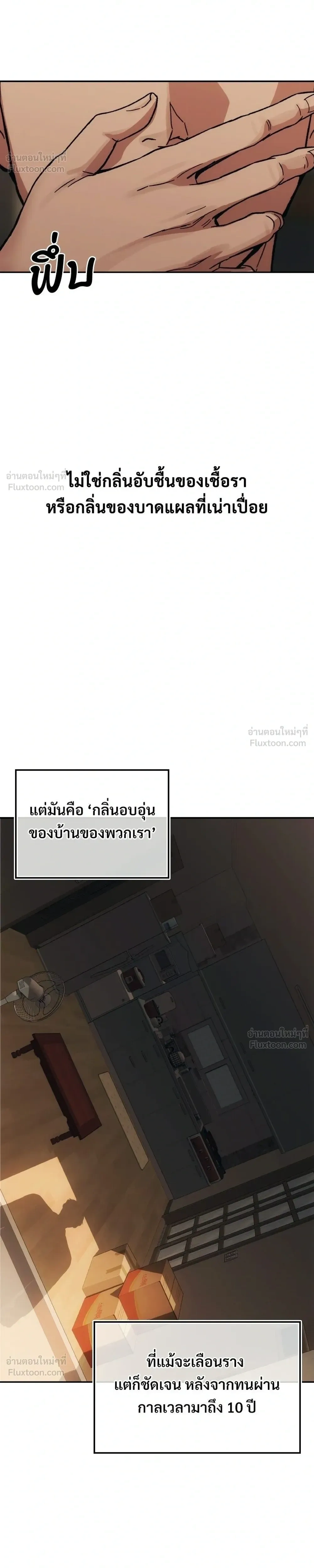 หน้าที่ 74